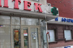 Помещение аптеки на одной из улиц в Донецке, пострадавшее от ночного обстрела