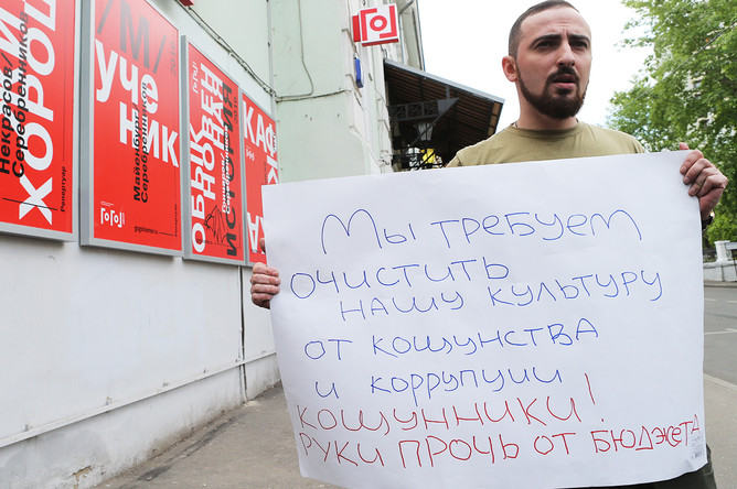 Православный активист Дмитрий Цорионов (Энтео) у «Гоголь-центра» во время обысков, 23 мая 2017 года