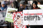 Участница всероссийской акции «Животные — не одежда» в Гайд-парке в ЦПКиО имени Горького в Москве