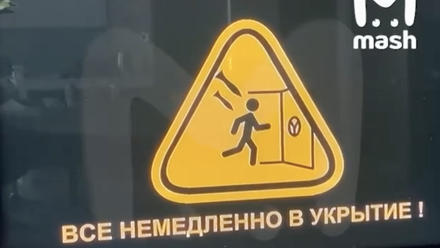 В эфире российских радиостанций прозвучали предупреждения о ракетных ударах