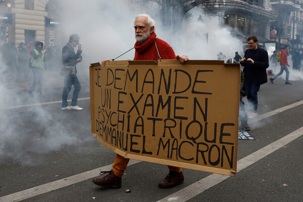 Акции протеста против пенсионной реформы во Франции, март 2023&nbsp;года