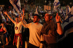 Акция протеста против судебной реформы в Тель-Авиве, 26 марта 2023 года 