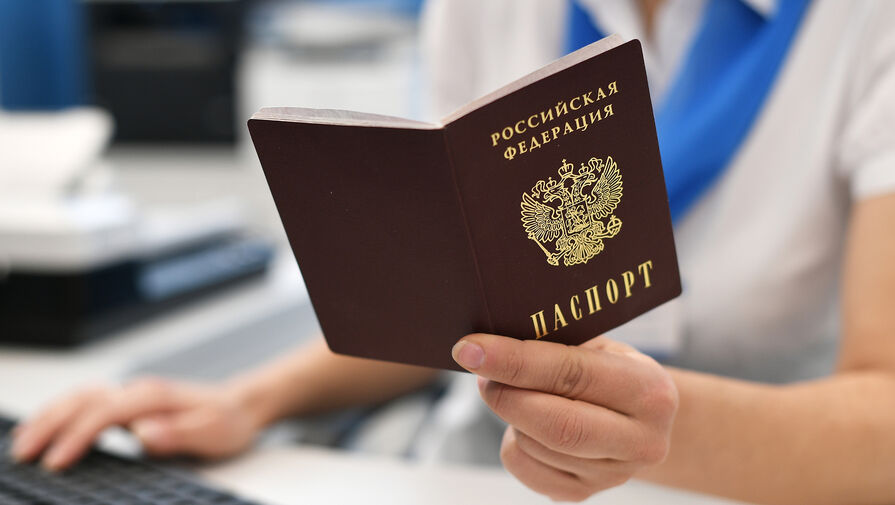 В России подготовили проект перечня оснований отказа в выдаче паспорта
