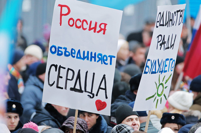 Митинг-концерт «Россия объединяет» в Лужниках, 4 ноября 2017