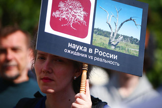 Участники митинга ученых «За науку и образование» в поддержку фонда «Династия» на Суворовской площади
