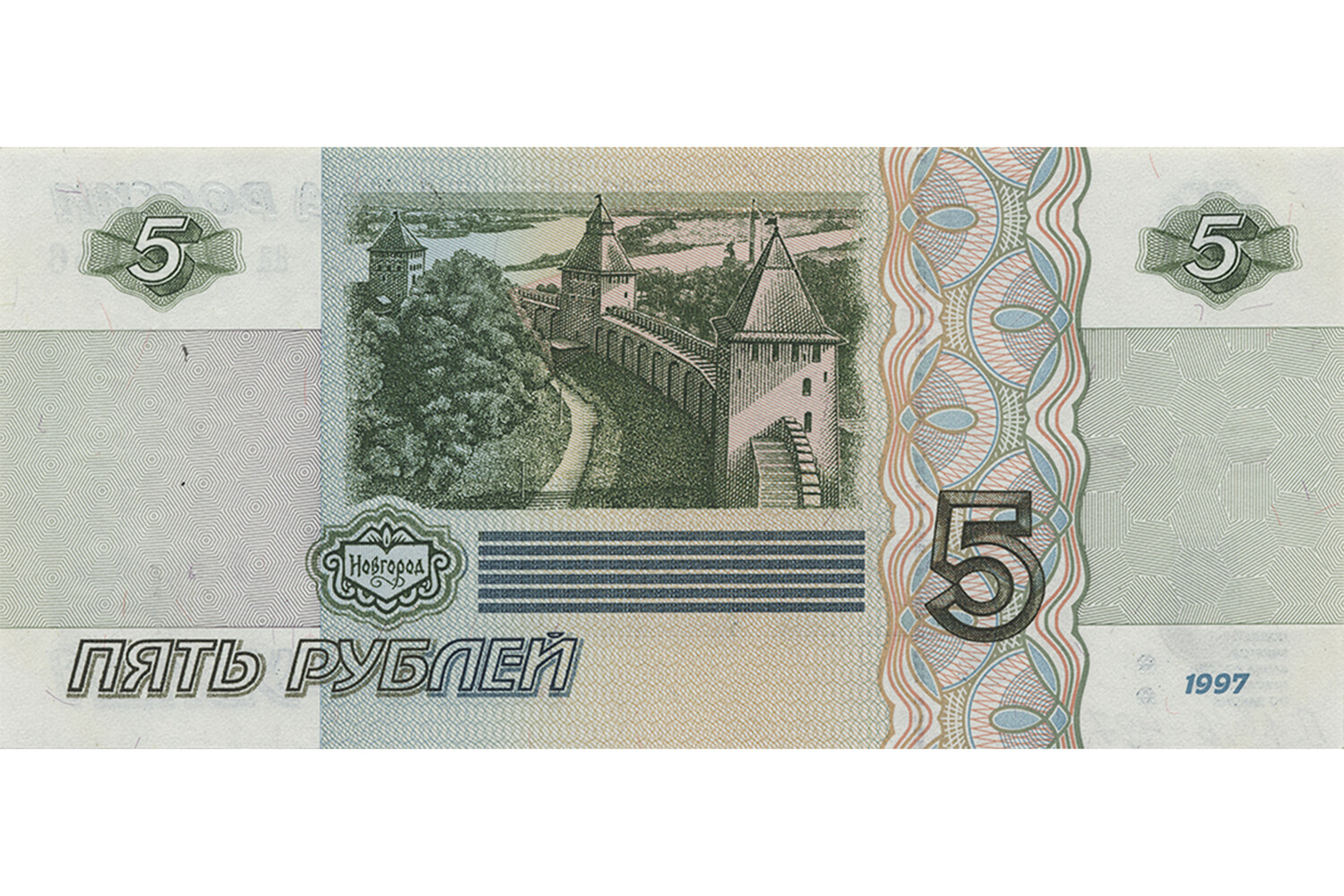 Банк России возобновил печать купюр номиналом 5 и 10 рублей - Газета.Ru |  Новости