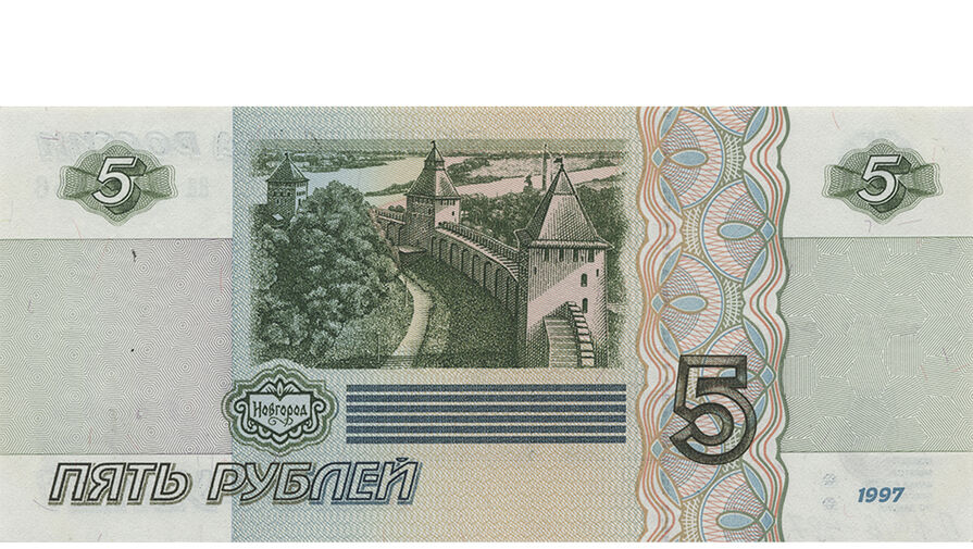 Известия: пятирублевые банкноты могут вернуться в оборот уже в 2023 году