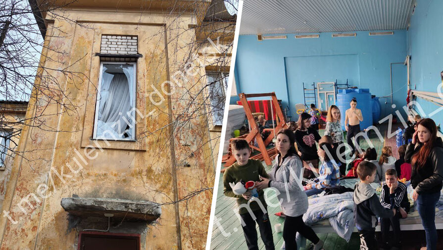 Мэр Донецка Кулемзин: ВСУ обстреляли детский социальный центр, где находились 28 детей