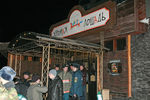 На месте пожара в ночном клубе «Хромая лошадь» в Перми, 5 декабря 2009 года