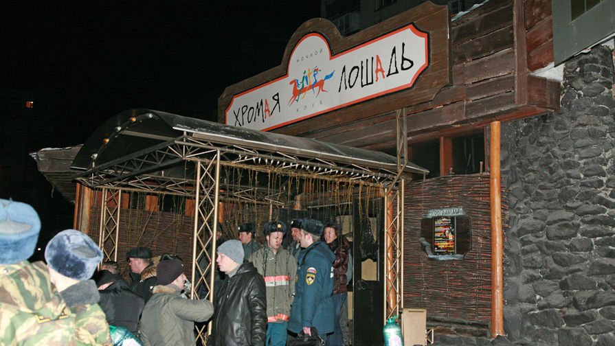На месте пожара в ночном клубе «Хромая лошадь» в Перми, 5 декабря 2009 года