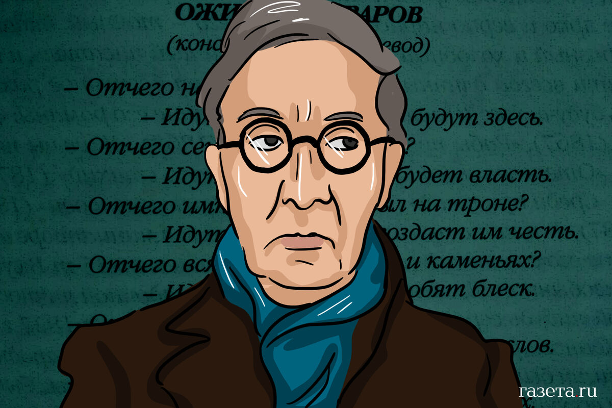 Дмитрий Воденников о том, как жизнь умеет рифмовать - Газета.Ru | Колумнисты