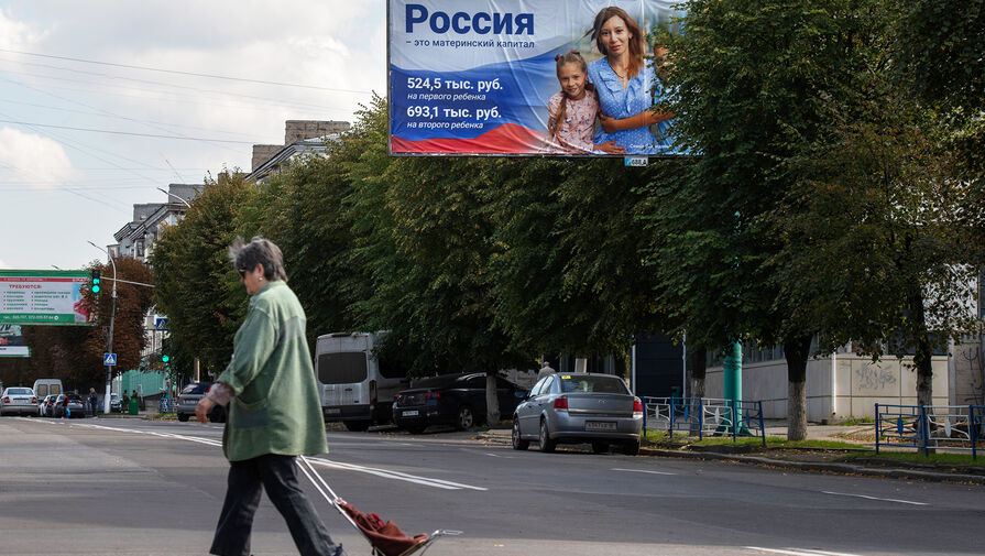 Пенсии, маткапитал, налоги: какие изменения могут произойти в России