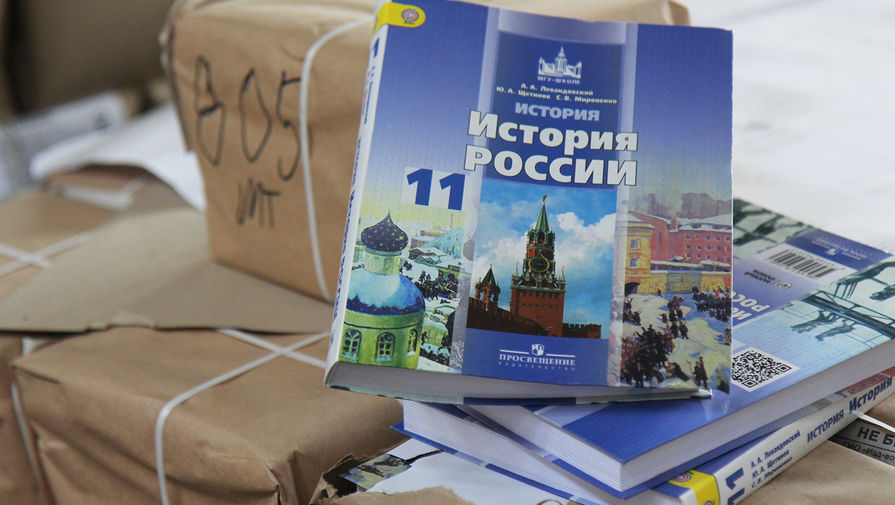 Спецоперацию России на Украине могут включить в курс истории для школьников