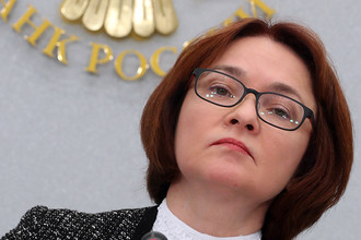 Глава Центрального банка РФ Эльвира Набиуллина