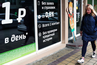 Самые Новые Микрозаймы В 2022 Году