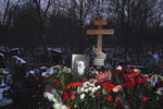 Могила народного артиста России, певца Александра Градского на Ваганьковском кладбище в Москве, 1 декабря 2021 года