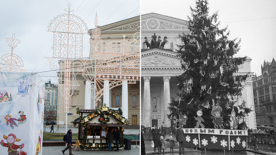 Новогодняя елка у&nbsp;Большого театра, 2015/1983