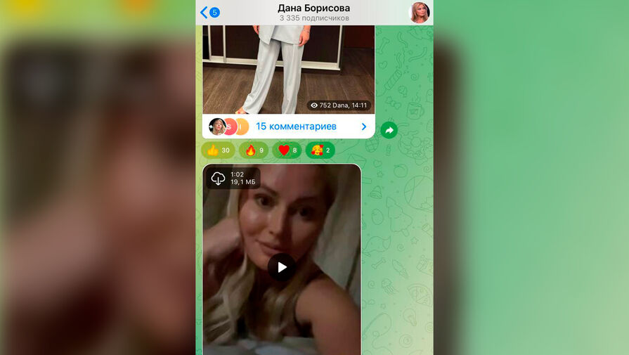 "Впервые в кружочке". Дана Борисова решила порадовать фанатов первым круглым видео в Telegram. Но выложила прямоугольное