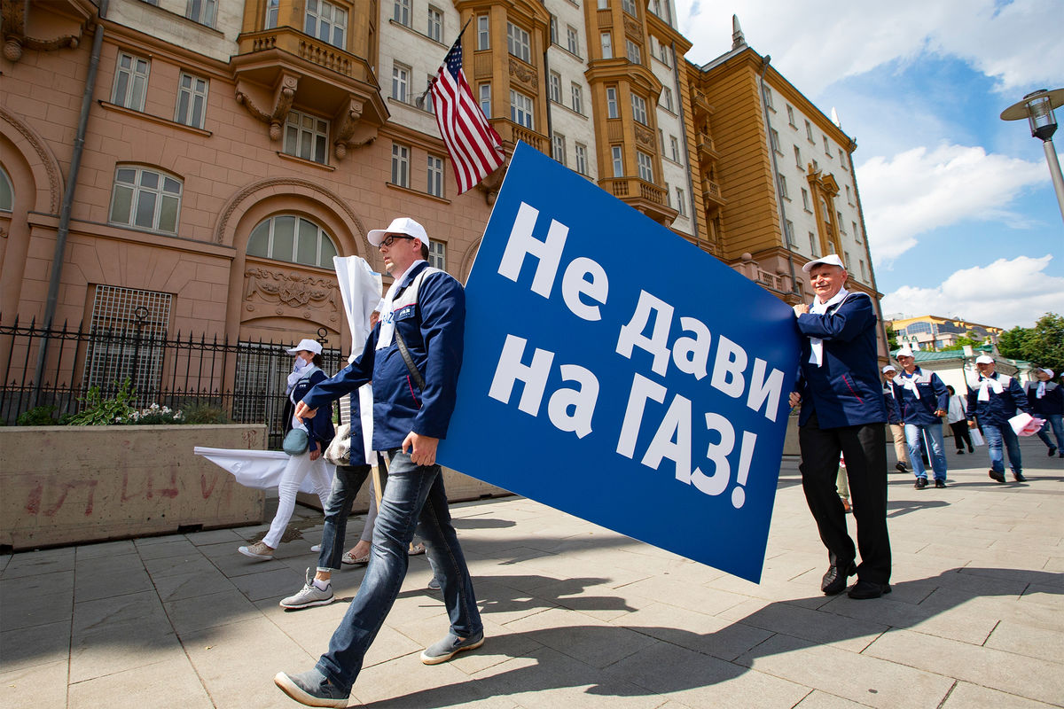 Демонстранты во время протеста против санкций перед посольством США, 2019 год