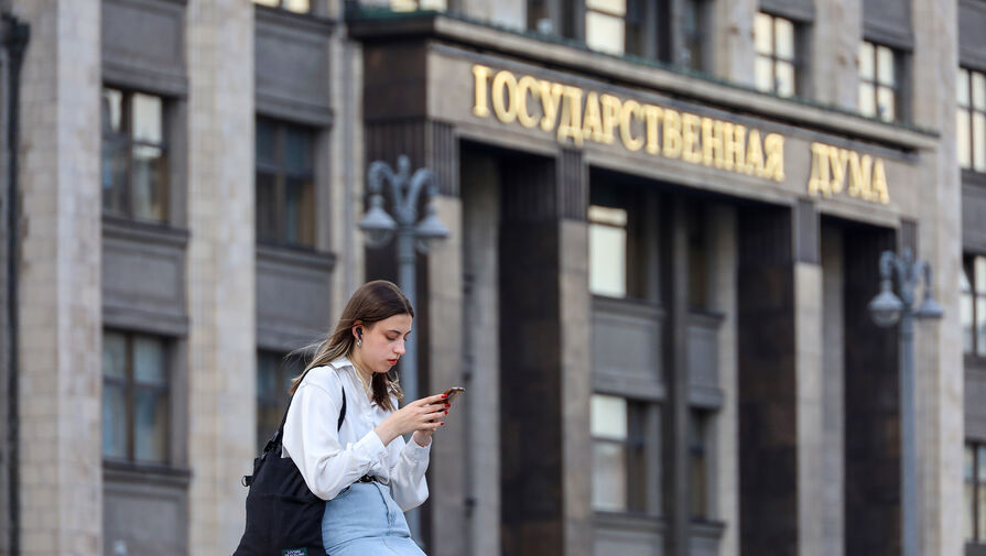 В России хотят запретить термин разведенка с прицепом