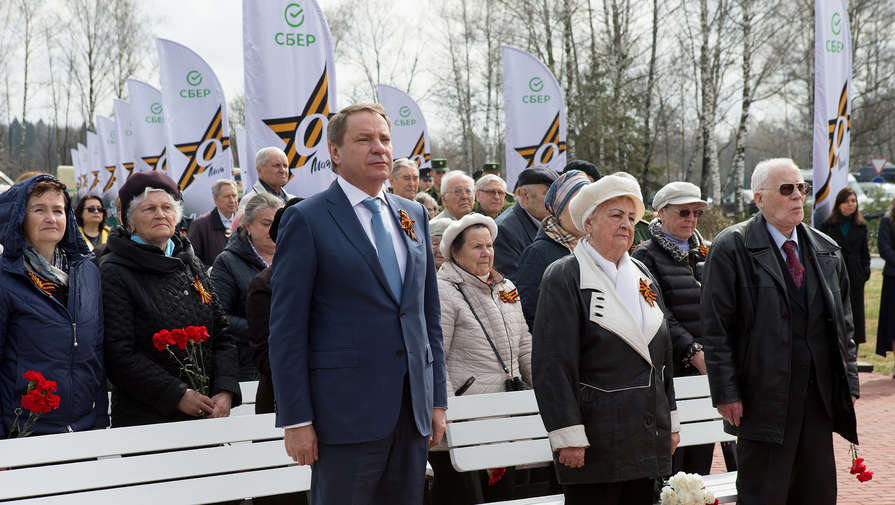 Сбер провел акцию памяти на мемориале в Щекутино