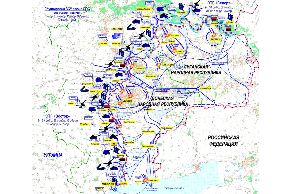 ДНР обнародовала «план наступления» ВС Украины в Донбассе - Газета.Ru |  Новости