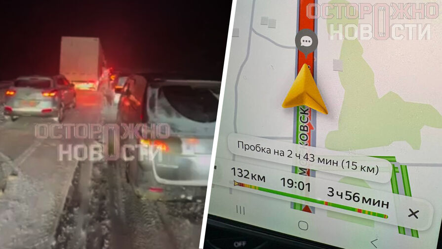 Водители застряли в шестичасовой пробке на Ярославском шоссе