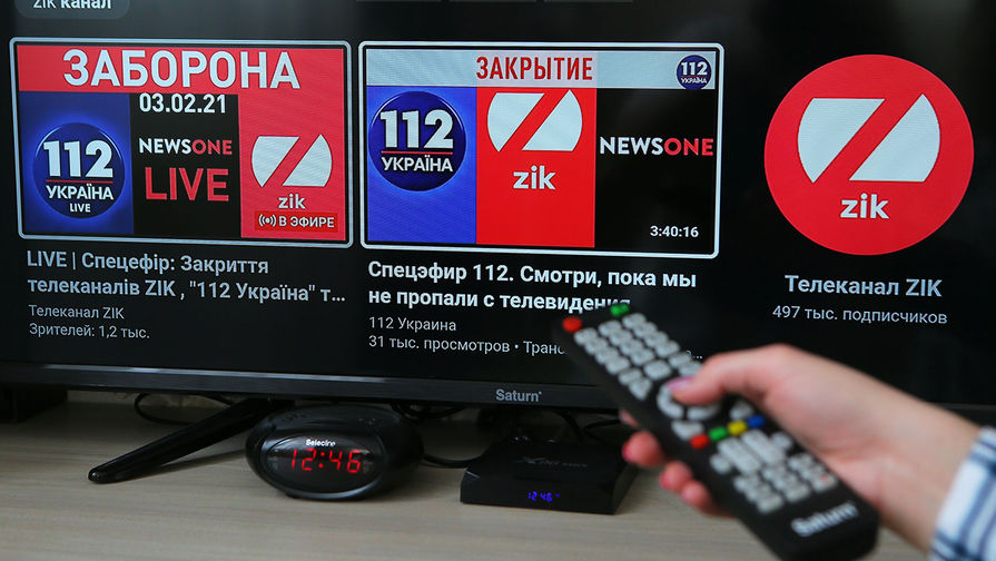 Экран телевизора с логотипами телеканалов ZIK, «112.Украина» и NewsOne