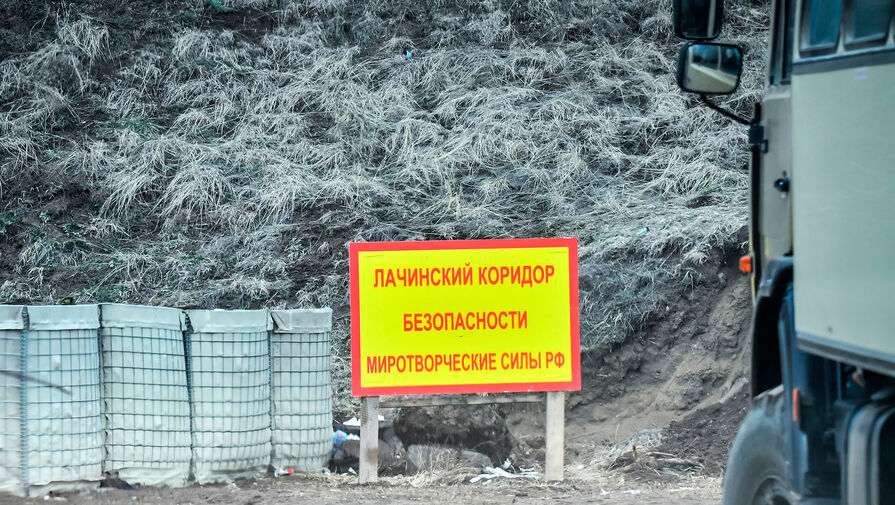 Минобороны РФ сообщило о доставке миротворцами гуманитарного груза по Лачинскому коридору
