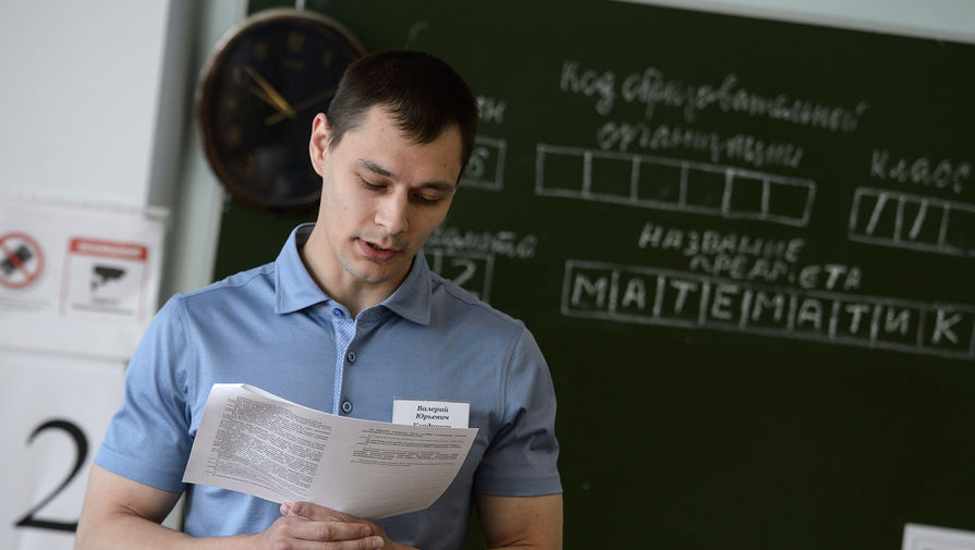 Преподаватель математики во время проведения ЕГЭ по&nbsp;математике в&nbsp;гимназии №2 в&nbsp;Екатеринбурге 