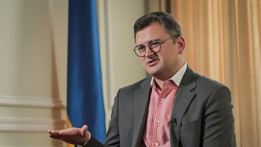 Кулеба заявил, что Киев не пойдет на уступки по зерновой сделке, о которых говорил Эрдоган