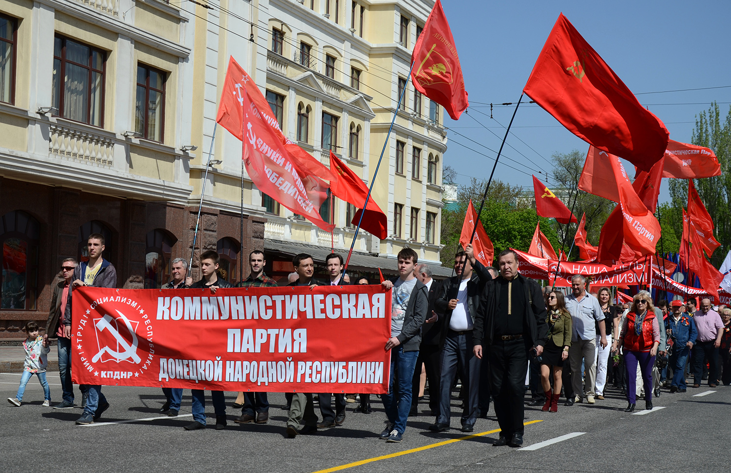 Участники первомайской демонстрации в Донецке, 1 мая 2017 года