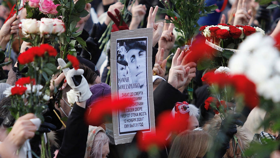 Во время церемонии прощания с&nbsp;погибшим в&nbsp;Минске Романом Бондаренко, 20 ноября 2020 года
