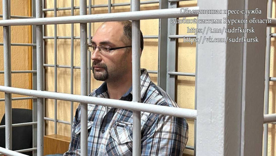 В Курске осудили доцента государственного университета за поджог полицейского автомобиля