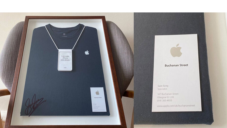 Визитка с именем Sam Sung экс-сотрудника Apple выставлена на аукцион