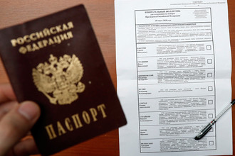 Образец избирательного бюллетеня на предстоящих выборах во время презентации в ЦИК России в Москве, 8 февраля 2018 года