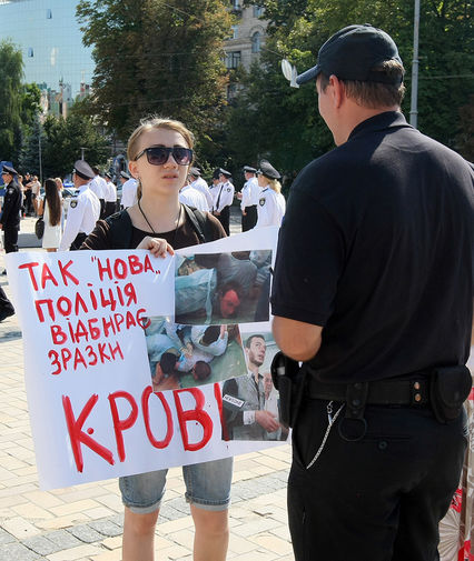 Участник акции протеста во время празднования Дня национальной полиции на Софийской площади