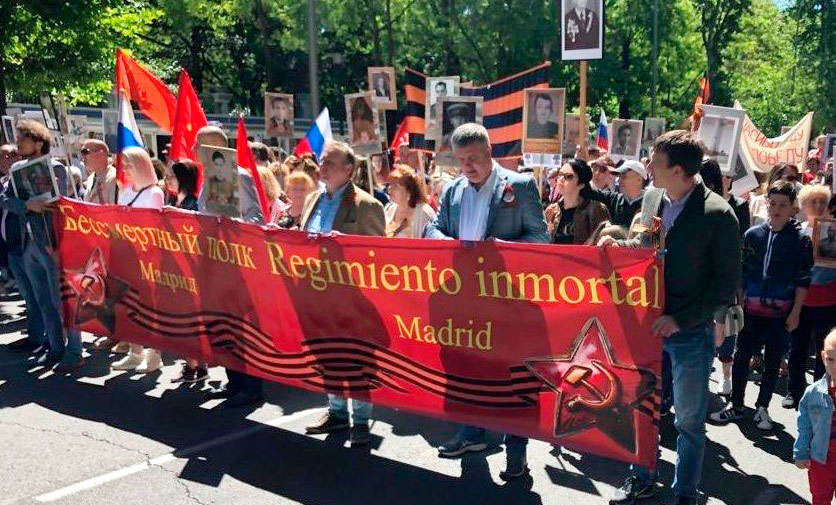 В Испании состоялась акция "Бессмертный полк"