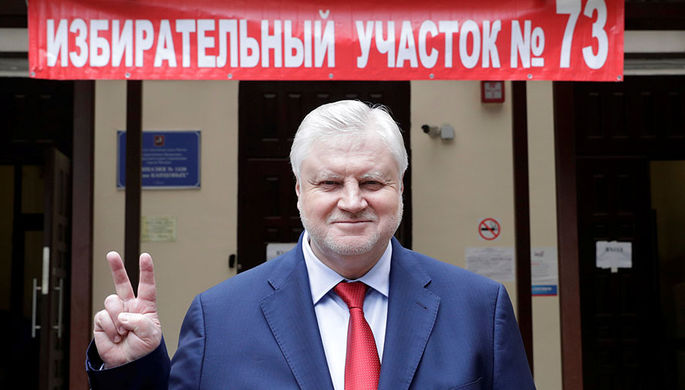 Лидер партии «Справедливая Россия» Сергей Миронов