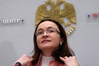Центробанк принял решение по ставке