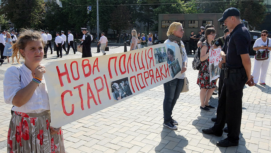 Участники акции протеста во время празднования Дня национальной полиции на Софийской площади