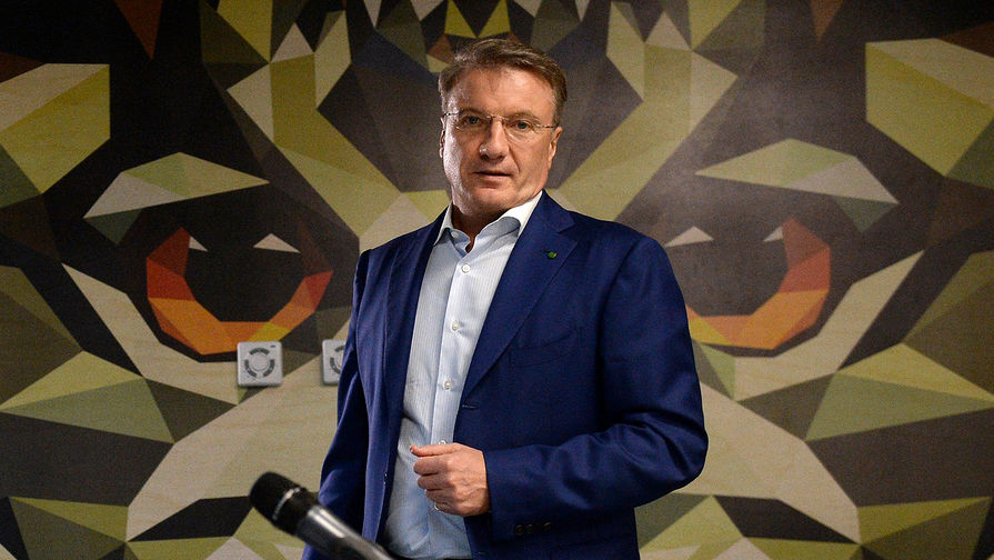 Председатель правления Сбербанка России Герман Греф во время пресс-подхода по итогам заседания наблюдательного совета Сбербанка, 14 ноября 2017 года