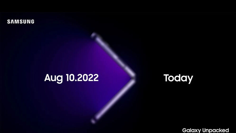 Samsung представит новые складные смартфоны 10 августа