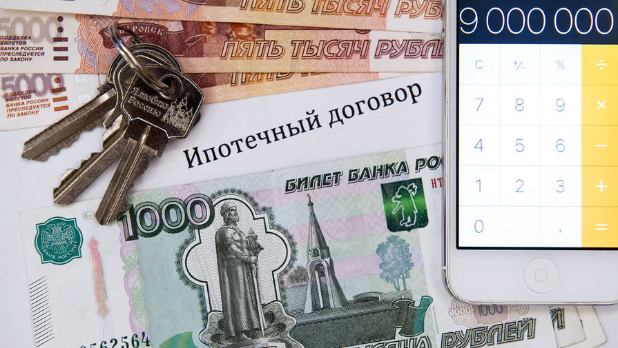 Средняя запрашиваемая сумма ипотеки в России упала на 20% за год