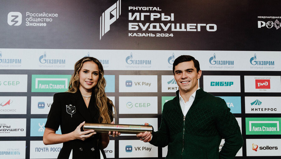 Трофей "Игр будущего" и капсула времени отправились в тур по семи регионам России