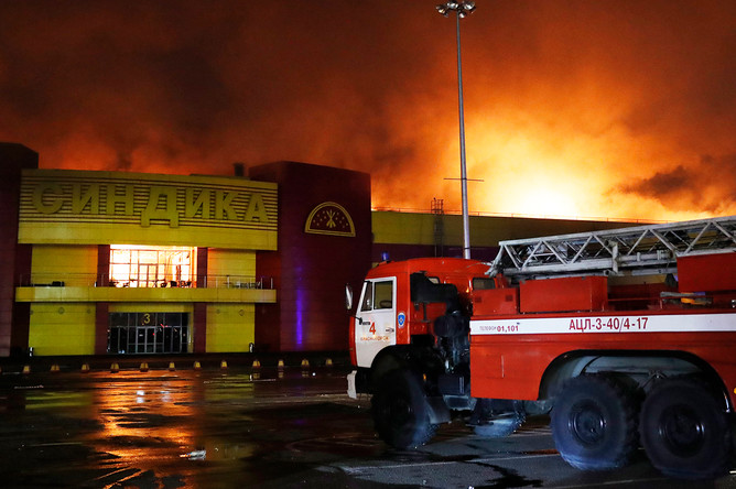 Пожар на строительном рынке «Синдика»