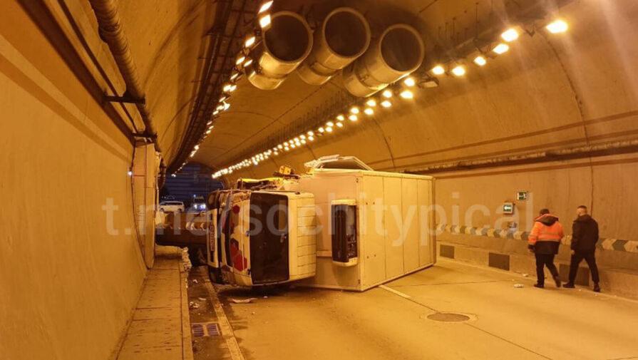 В Сочи восстановили движение автомобилей, приостановленное из-за аварии в тоннеле