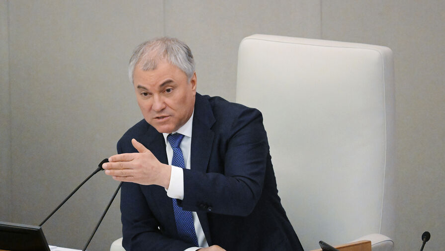 Володин рассказал о важности обсуждения кандидатуры премьер-министра