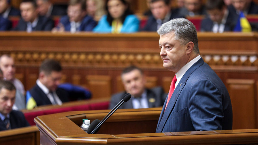 Президент Украины Петр Порошенко во время выступления на заседании Верховной рады Украины, 20 сентября 2018 года