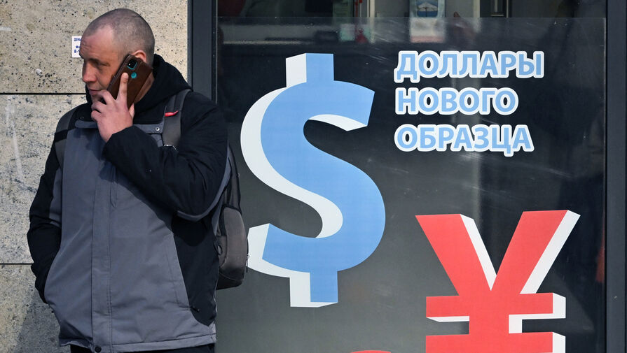 Доллар по 87, евро по 100. Почему рубль начал резко дешеветь?